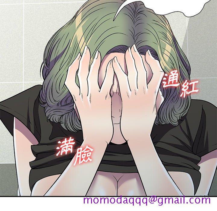 妹妹真善良[h漫]韩漫全集-妹妹真善良-第17章无删减无遮挡章节图片 