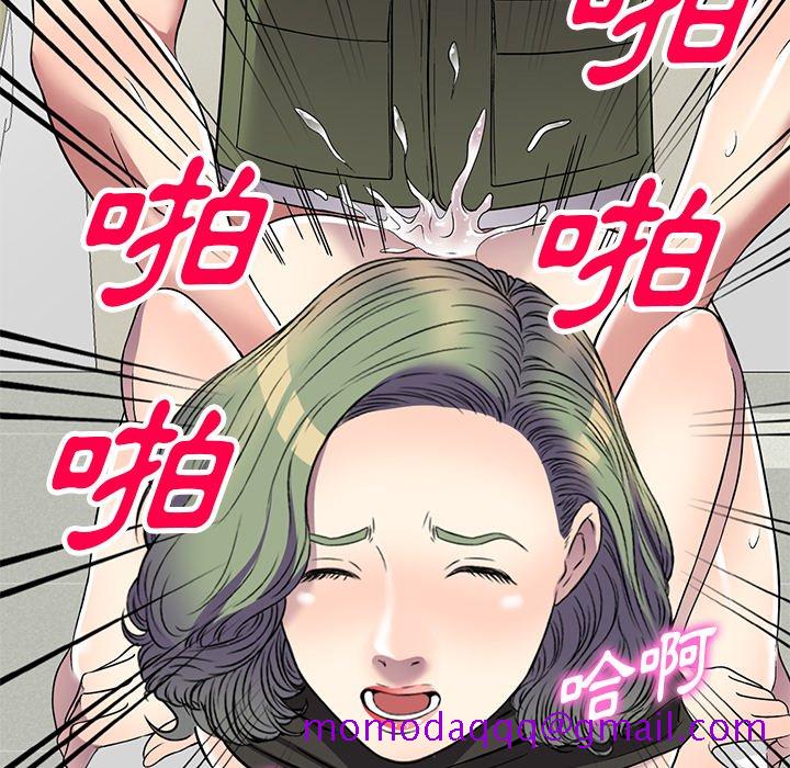妹妹真善良[h漫]韩漫全集-妹妹真善良-第17章无删减无遮挡章节图片 