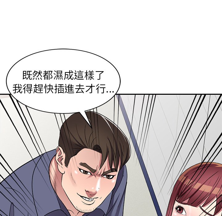 妹妹真善良[h漫]韩漫全集-妹妹真善良-第18章无删减无遮挡章节图片 