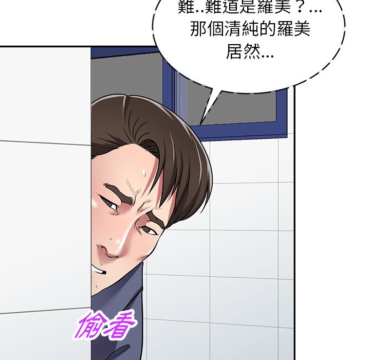 妹妹真善良[h漫]韩漫全集-妹妹真善良-第18章无删减无遮挡章节图片 