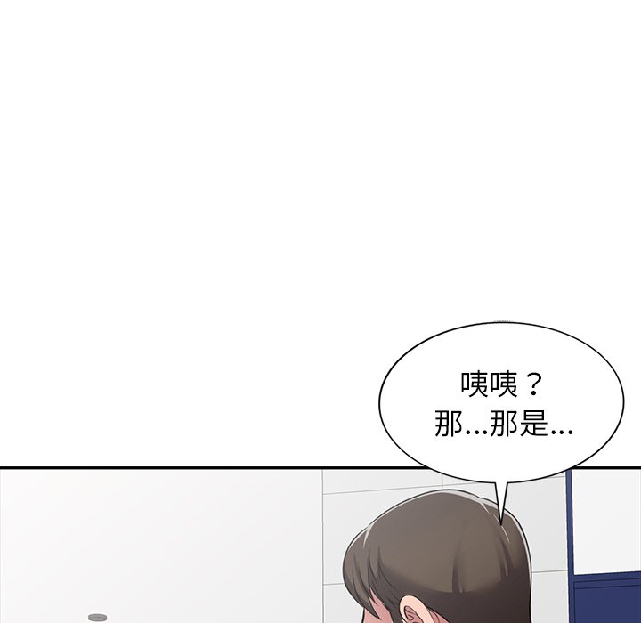 妹妹真善良[h漫]韩漫全集-妹妹真善良-第18章无删减无遮挡章节图片 
