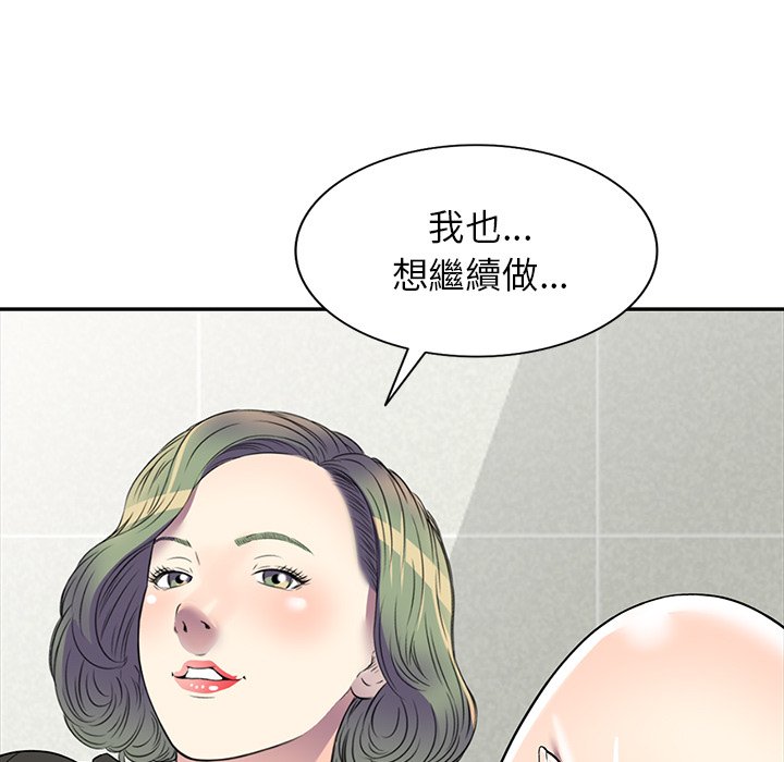 妹妹真善良[h漫]韩漫全集-妹妹真善良-第18章无删减无遮挡章节图片 