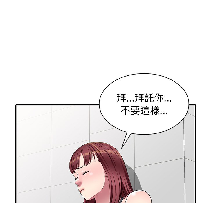 妹妹真善良[h漫]韩漫全集-妹妹真善良-第18章无删减无遮挡章节图片 