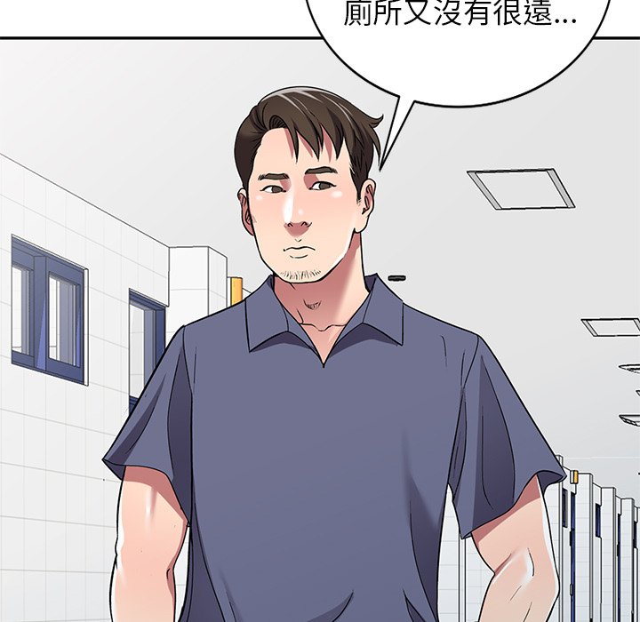妹妹真善良[h漫]韩漫全集-妹妹真善良-第18章无删减无遮挡章节图片 