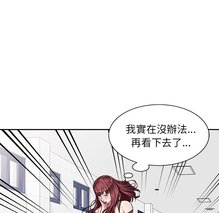 妹妹真善良[h漫]韩漫全集-妹妹真善良-第18章无删减无遮挡章节图片 