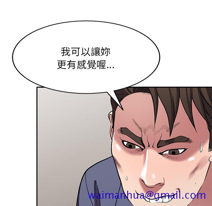 妹妹真善良[h漫]韩漫全集-妹妹真善良-第18章无删减无遮挡章节图片 