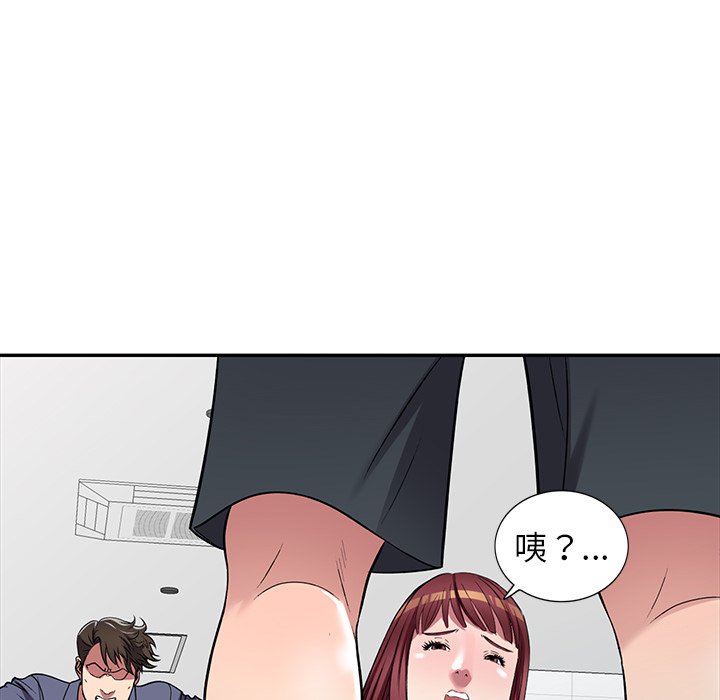 妹妹真善良[h漫]韩漫全集-妹妹真善良-第18章无删减无遮挡章节图片 