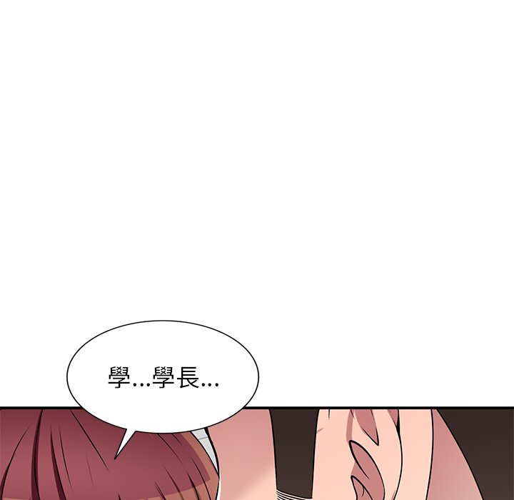 妹妹真善良[h漫]韩漫全集-妹妹真善良-第18章无删减无遮挡章节图片 