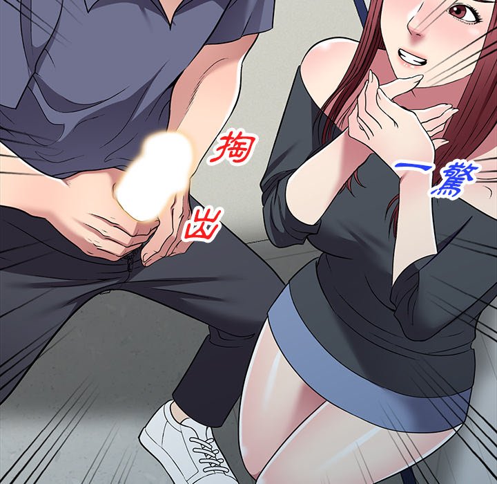 妹妹真善良[h漫]韩漫全集-妹妹真善良-第18章无删减无遮挡章节图片 