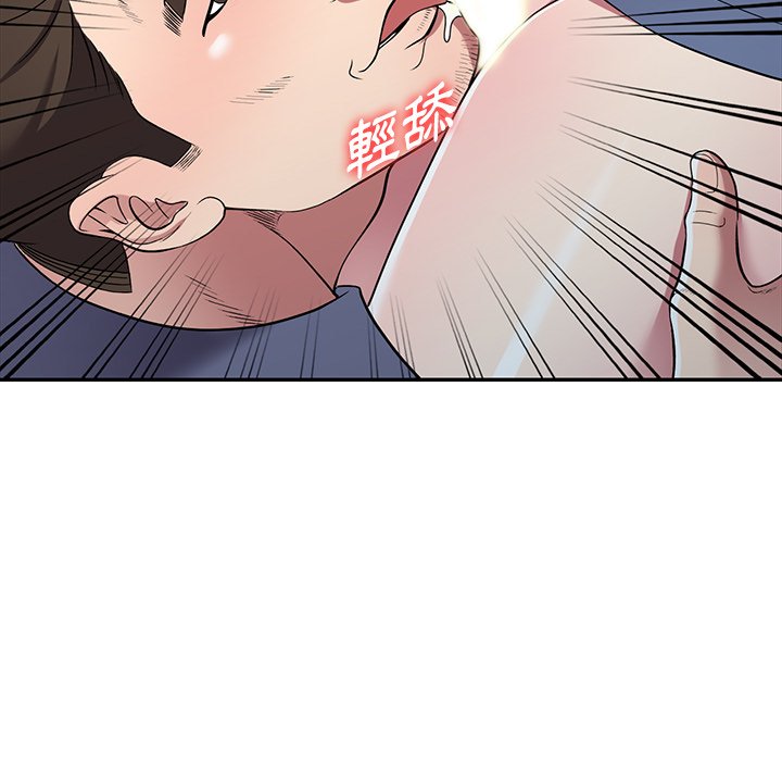 妹妹真善良[h漫]韩漫全集-妹妹真善良-第18章无删减无遮挡章节图片 