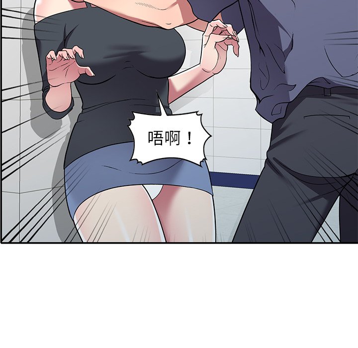 妹妹真善良[h漫]韩漫全集-妹妹真善良-第18章无删减无遮挡章节图片 