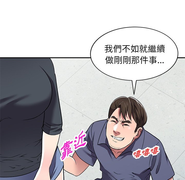 妹妹真善良[h漫]韩漫全集-妹妹真善良-第18章无删减无遮挡章节图片 