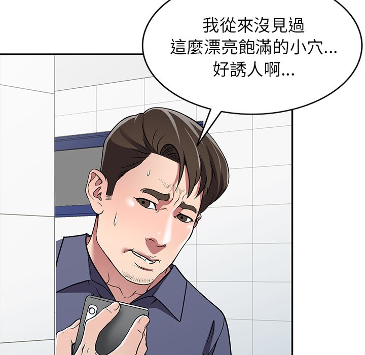 妹妹真善良[h漫]韩漫全集-妹妹真善良-第18章无删减无遮挡章节图片 