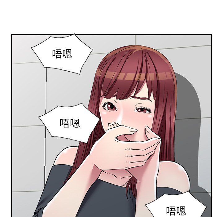 妹妹真善良[h漫]韩漫全集-妹妹真善良-第18章无删减无遮挡章节图片 