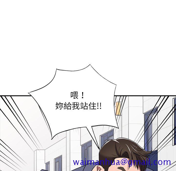 妹妹真善良[h漫]韩漫全集-妹妹真善良-第18章无删减无遮挡章节图片 
