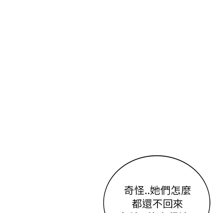 妹妹真善良[h漫]韩漫全集-妹妹真善良-第18章无删减无遮挡章节图片 