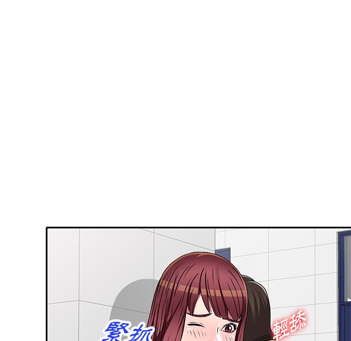 妹妹真善良[h漫]韩漫全集-妹妹真善良-第18章无删减无遮挡章节图片 