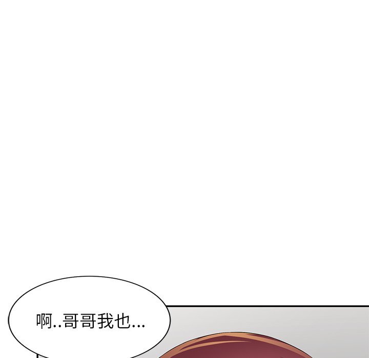 妹妹真善良[h漫]韩漫全集-妹妹真善良-第18章无删减无遮挡章节图片 