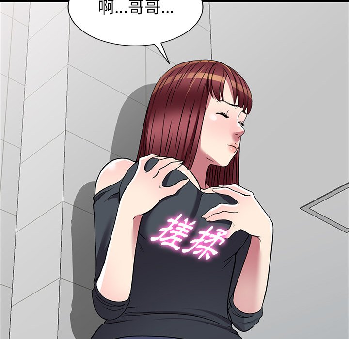 妹妹真善良[h漫]韩漫全集-妹妹真善良-第18章无删减无遮挡章节图片 