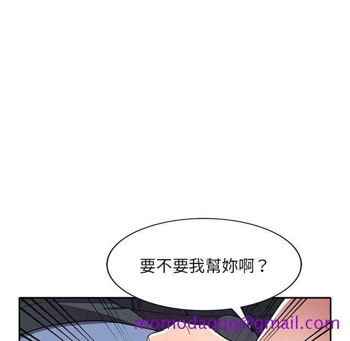 妹妹真善良[h漫]韩漫全集-妹妹真善良-第18章无删减无遮挡章节图片 