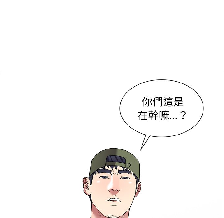 妹妹真善良[h漫]韩漫全集-妹妹真善良-第18章无删减无遮挡章节图片 