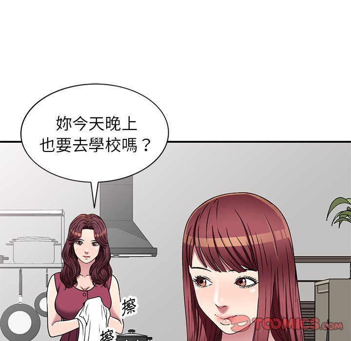 妹妹真善良[h漫]韩漫全集-妹妹真善良-第19章无删减无遮挡章节图片 