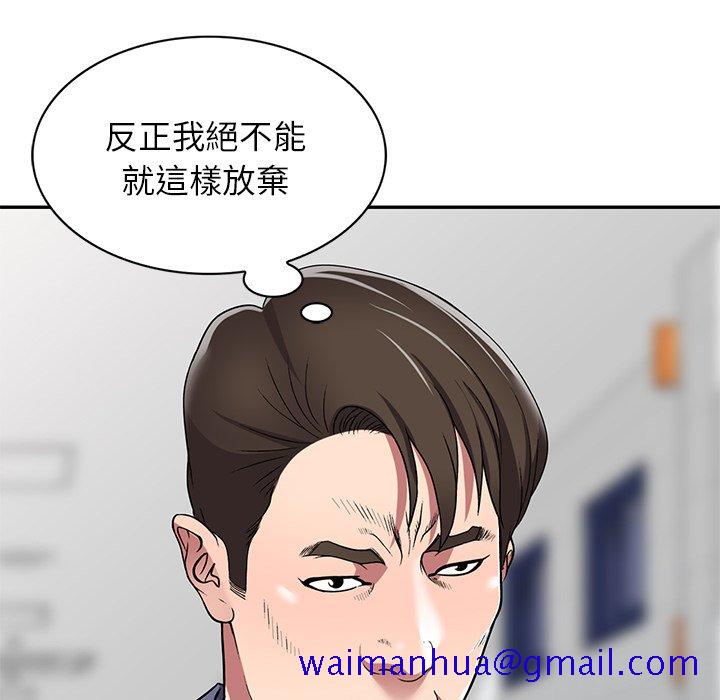 妹妹真善良[h漫]韩漫全集-妹妹真善良-第19章无删减无遮挡章节图片 