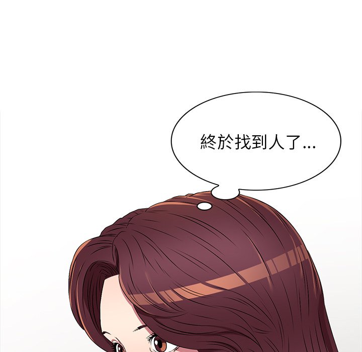 妹妹真善良[h漫]韩漫全集-妹妹真善良-第19章无删减无遮挡章节图片 