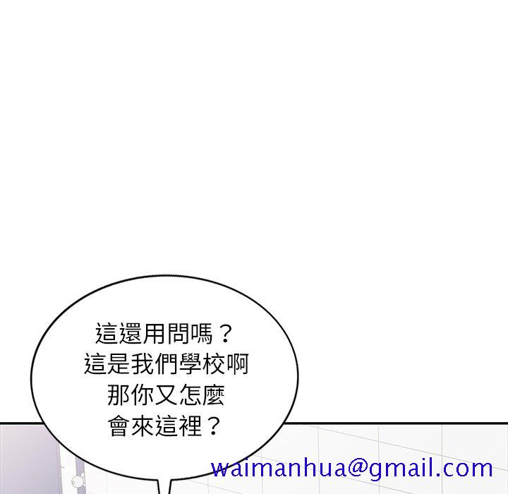 妹妹真善良[h漫]韩漫全集-妹妹真善良-第19章无删减无遮挡章节图片 