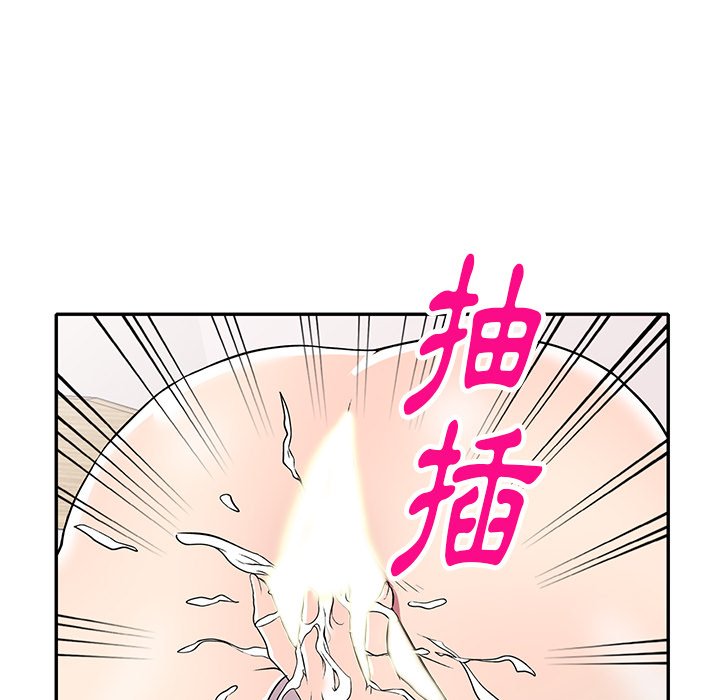 妹妹真善良[h漫]韩漫全集-妹妹真善良-第19章无删减无遮挡章节图片 