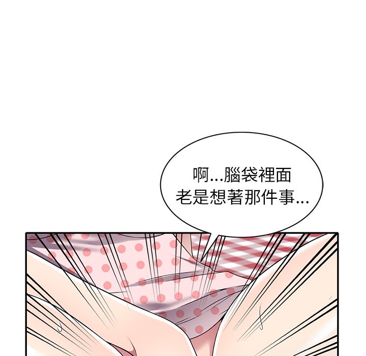 妹妹真善良[h漫]韩漫全集-妹妹真善良-第19章无删减无遮挡章节图片 