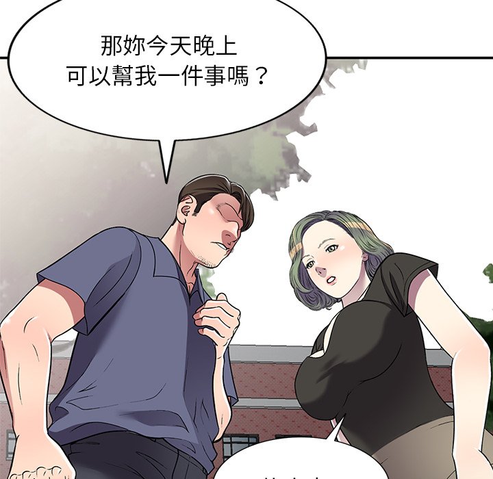 妹妹真善良[h漫]韩漫全集-妹妹真善良-第19章无删减无遮挡章节图片 