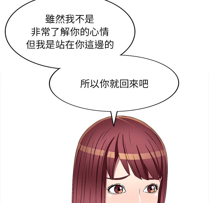 妹妹真善良[h漫]韩漫全集-妹妹真善良-第19章无删减无遮挡章节图片 