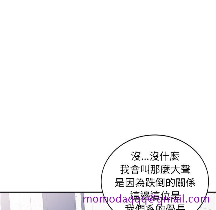 妹妹真善良[h漫]韩漫全集-妹妹真善良-第19章无删减无遮挡章节图片 