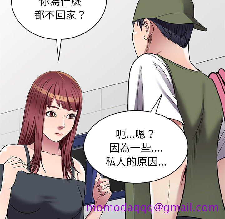 妹妹真善良[h漫]韩漫全集-妹妹真善良-第19章无删减无遮挡章节图片 