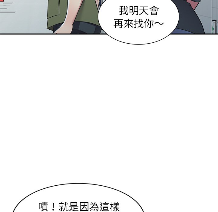 妹妹真善良[h漫]韩漫全集-妹妹真善良-第19章无删减无遮挡章节图片 