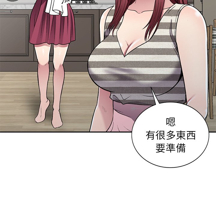 妹妹真善良[h漫]韩漫全集-妹妹真善良-第19章无删减无遮挡章节图片 