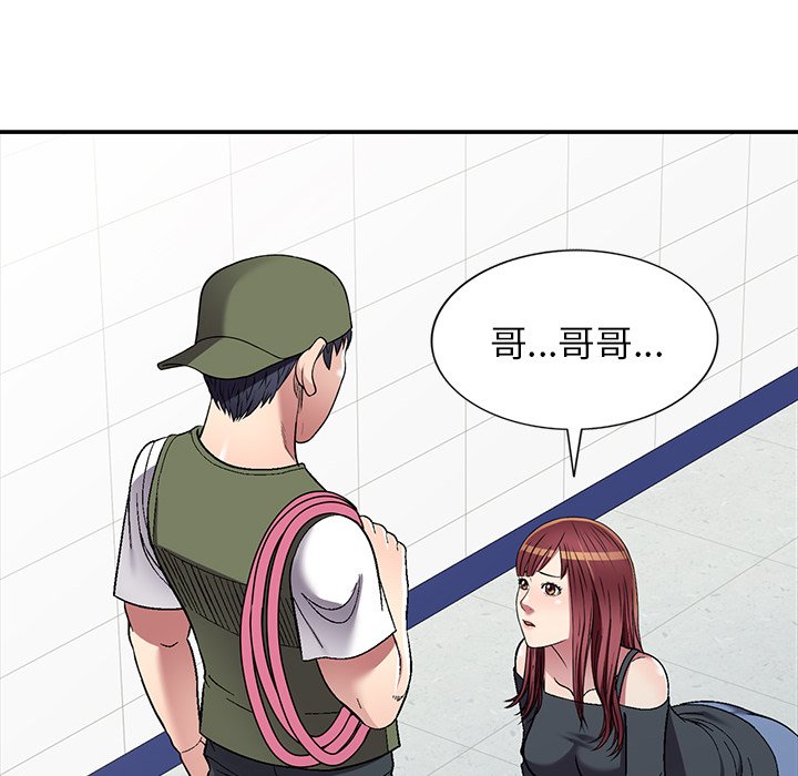 妹妹真善良[h漫]韩漫全集-妹妹真善良-第19章无删减无遮挡章节图片 