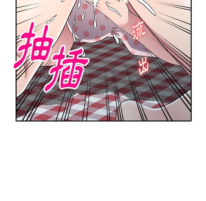 妹妹真善良[h漫]韩漫全集-妹妹真善良-第19章无删减无遮挡章节图片 
