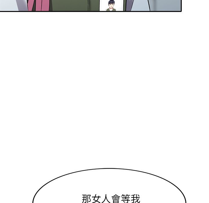妹妹真善良[h漫]韩漫全集-妹妹真善良-第19章无删减无遮挡章节图片 