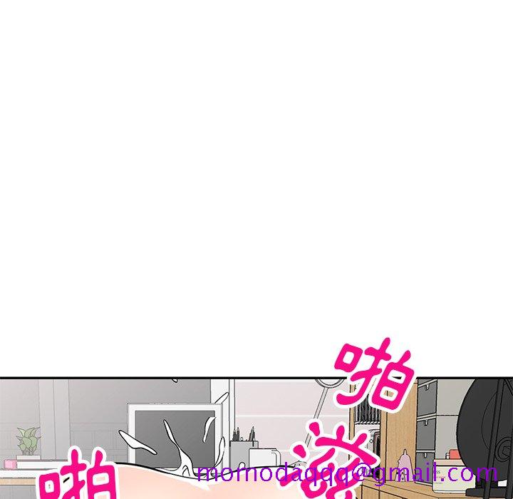 妹妹真善良[h漫]韩漫全集-妹妹真善良-第19章无删减无遮挡章节图片 