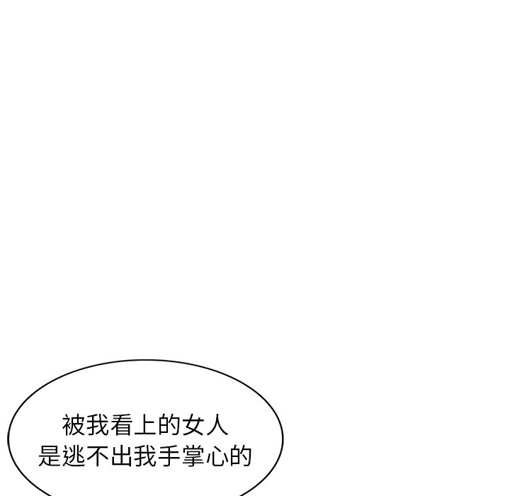 妹妹真善良[h漫]韩漫全集-妹妹真善良-第19章无删减无遮挡章节图片 