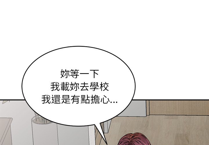妹妹真善良[h漫]韩漫全集-妹妹真善良-第20章无删减无遮挡章节图片 