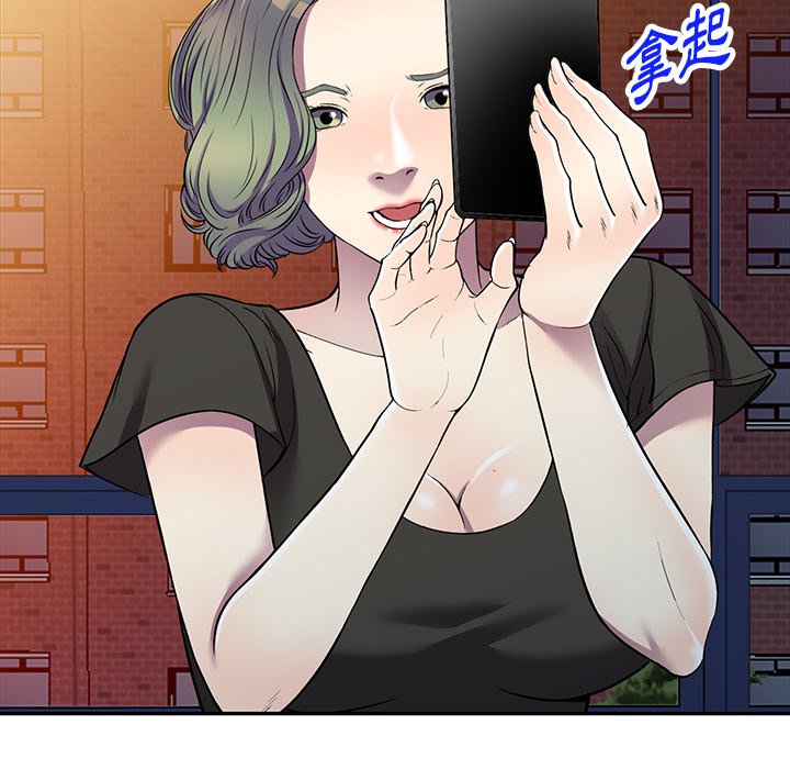 妹妹真善良[h漫]韩漫全集-妹妹真善良-第20章无删减无遮挡章节图片 