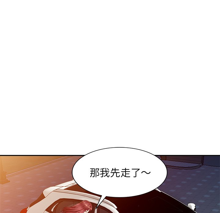 妹妹真善良[h漫]韩漫全集-妹妹真善良-第20章无删减无遮挡章节图片 