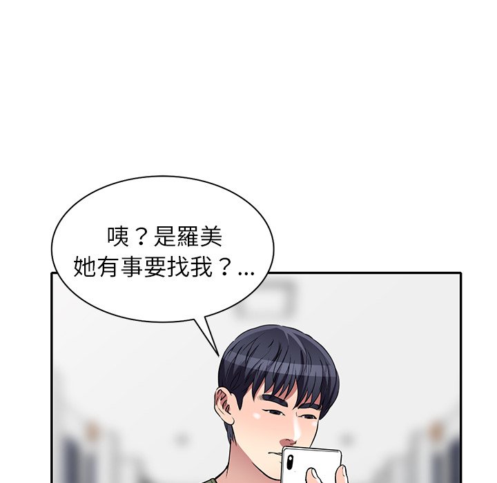 妹妹真善良[h漫]韩漫全集-妹妹真善良-第20章无删减无遮挡章节图片 