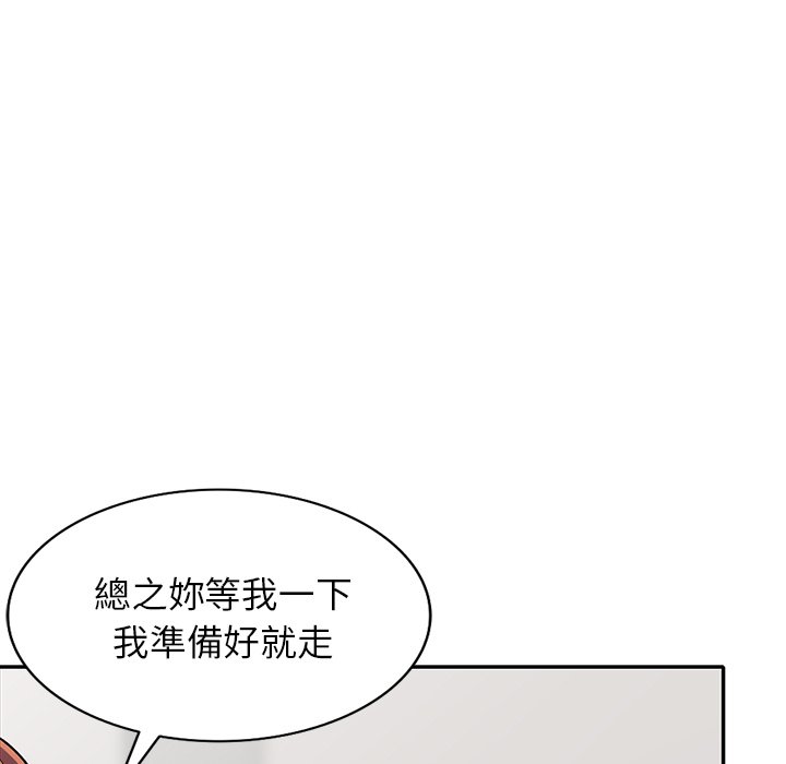 妹妹真善良[h漫]韩漫全集-妹妹真善良-第20章无删减无遮挡章节图片 