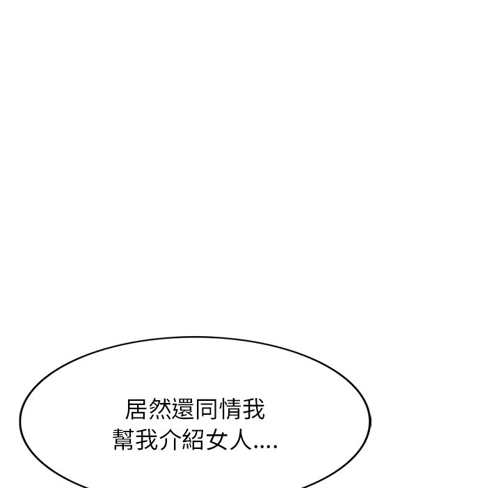 妹妹真善良[h漫]韩漫全集-妹妹真善良-第20章无删减无遮挡章节图片 