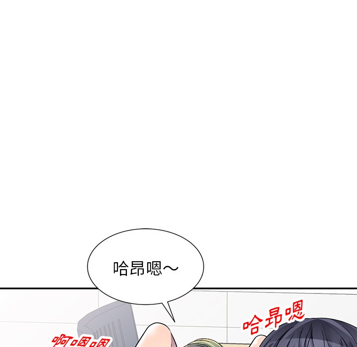 妹妹真善良[h漫]韩漫全集-妹妹真善良-第20章无删减无遮挡章节图片 