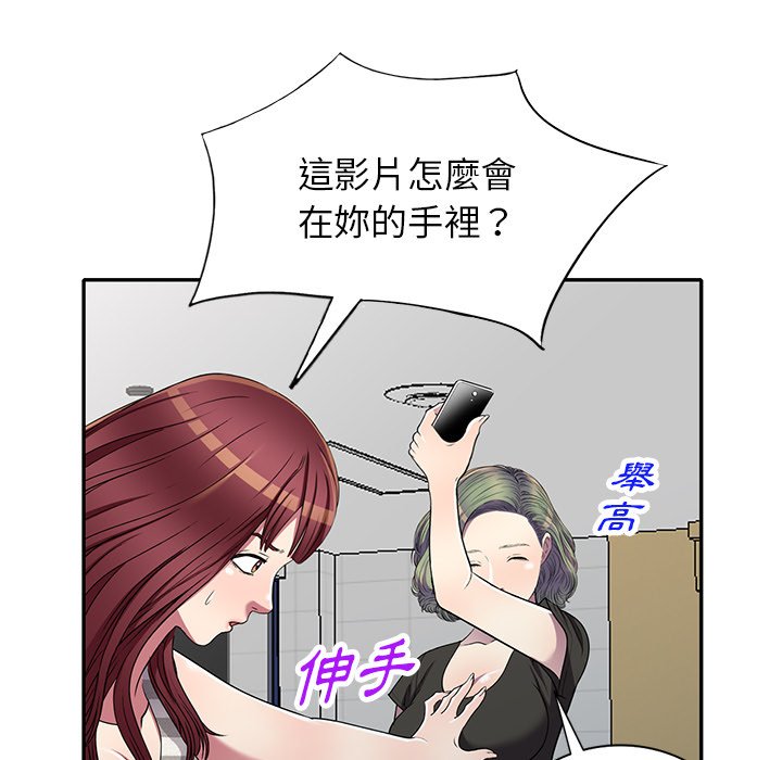 妹妹真善良[h漫]韩漫全集-妹妹真善良-第20章无删减无遮挡章节图片 